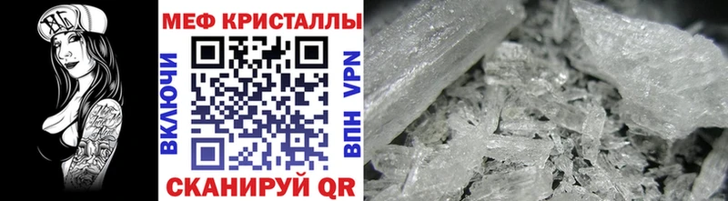 Все наркотики Феодосия Cocaine  Alpha-PVP  Конопля  Меф мяу мяу 
