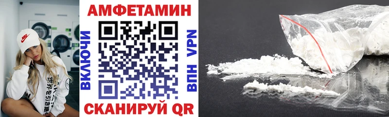 Amphetamine Premium mega ONION Феодосия