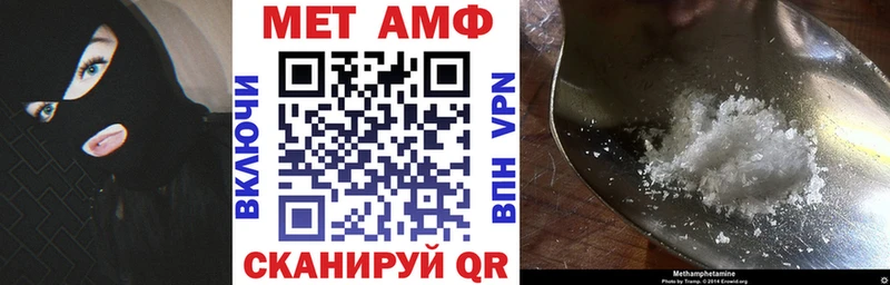 АМФ VHQ Феодосия