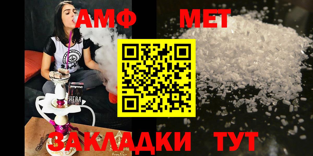 Amphetamine 97% Феодосия