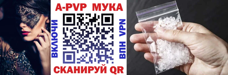 купить наркоту  Феодосия  Альфа ПВП кристаллы 