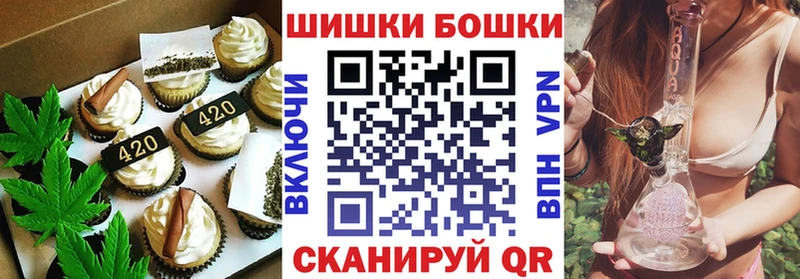 Canna-Cookies марихуана  цена наркотик  Феодосия 