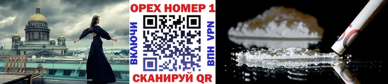 Кокаин Колумбийский Феодосия