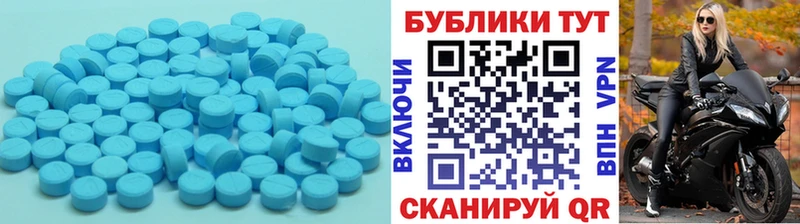 Ecstasy ешки  Феодосия 