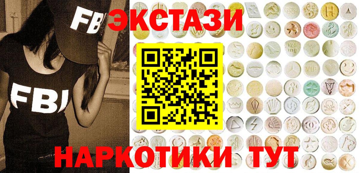 МЕФ  Гашиш  Меф кристаллы  Конопля  Феодосия  Вход с VPN 