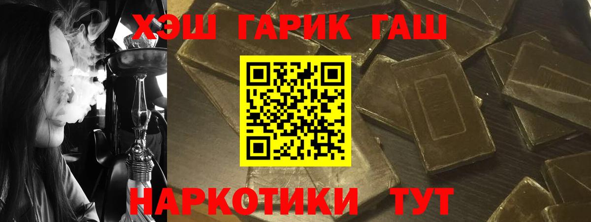 ГАШИШ индика сатива  ГАШИШ  даркнет сайт  ГАШИШ Premium  Вход с VPN  Феодосия 