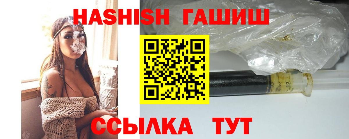 Гашиш VHQ Феодосия