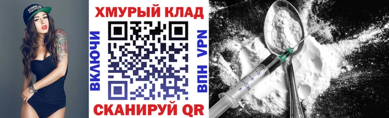 Героин гречка  мориарти как зайти  Феодосия  где можно купить наркотик 