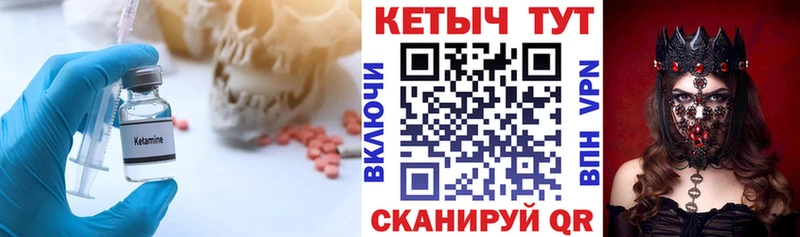 КЕТАМИН ketamine  Феодосия 