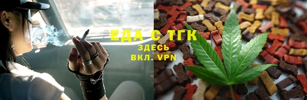 кокаин Медногорск