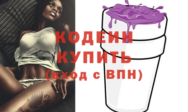 гашишное масло Медвежьегорск