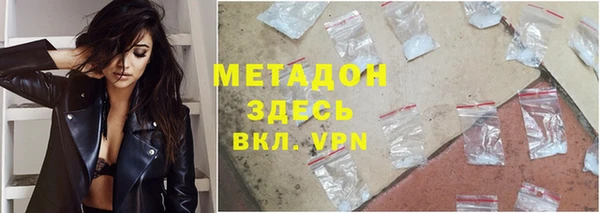 гашишное масло Медвежьегорск