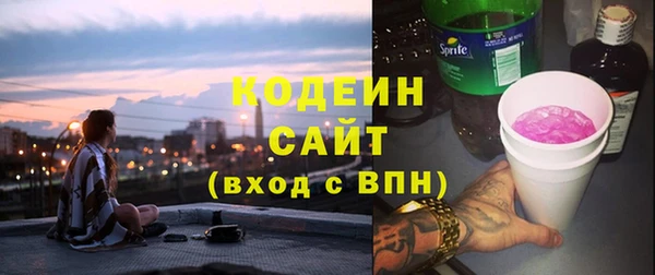 кокаин Медногорск