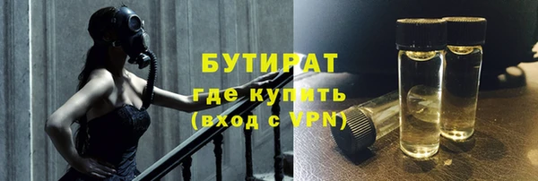 MDMA Premium VHQ Мегион