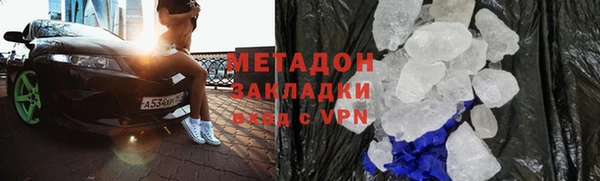 кокаин Медногорск