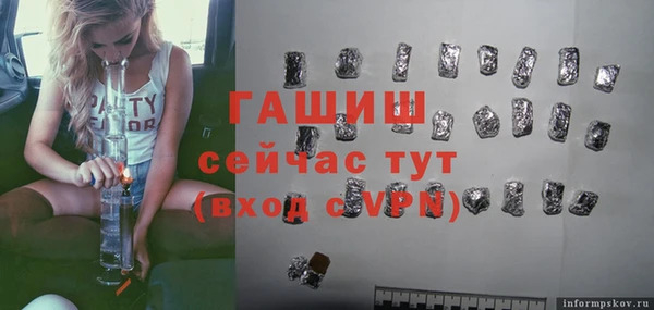 MDMA Premium VHQ Мегион