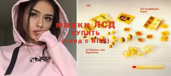 кокаин Медногорск
