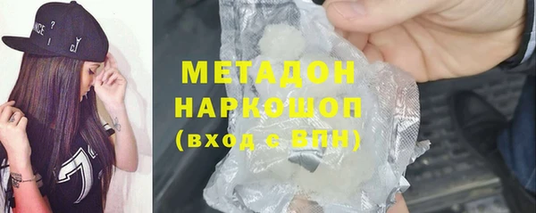 гашишное масло Медвежьегорск