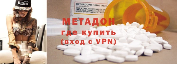 кокаин Медногорск