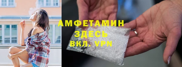 MDMA Premium VHQ Мегион