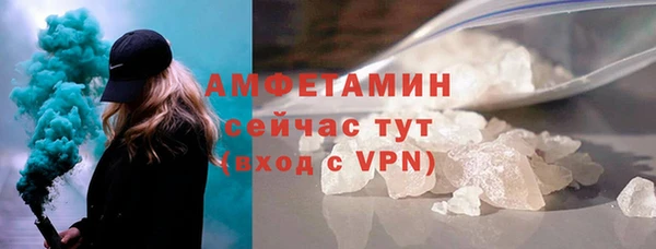 MDMA Premium VHQ Мегион
