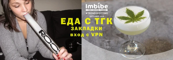 кокаин Медногорск