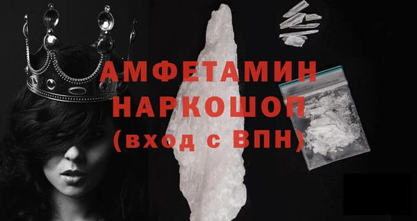 MDMA Premium VHQ Мегион