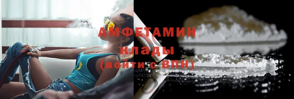 кокаин Медногорск