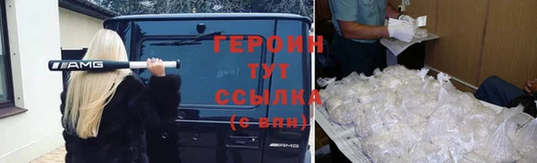 MDMA Premium VHQ Мегион