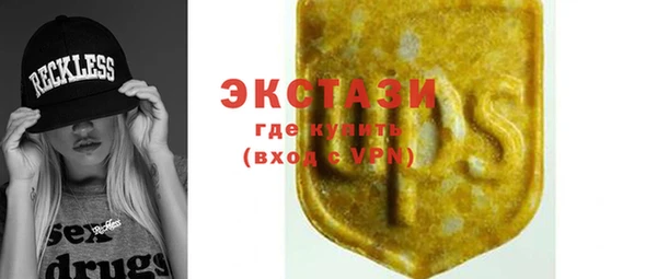 кокаин Медногорск