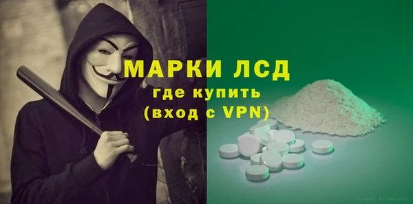 MDMA Premium VHQ Мегион