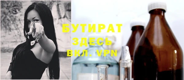 гашишное масло Медвежьегорск