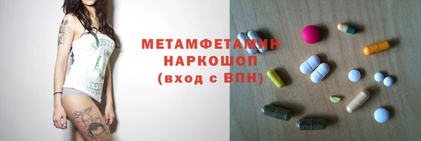 стафф Магадан