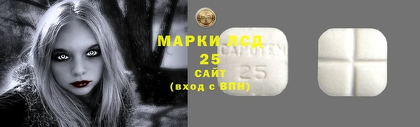 кокаин Медногорск