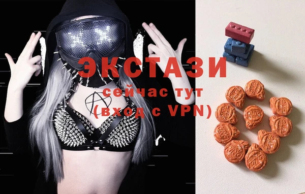 MDMA Premium VHQ Мегион