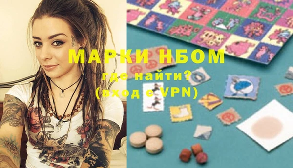 кокаин Медногорск