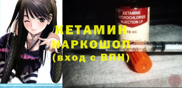 кокаин Медногорск