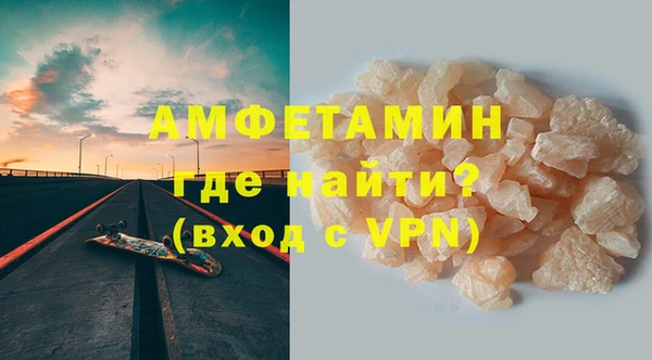 MDMA Premium VHQ Мегион