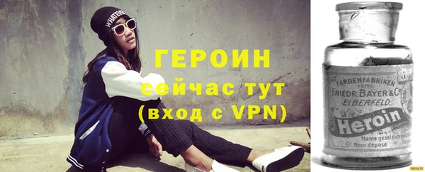 кокаин Медногорск