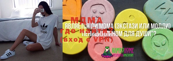 MDMA Premium VHQ Мегион