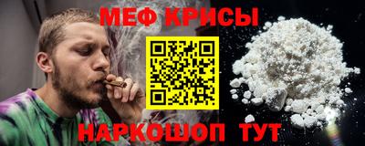 спиды Дубна
