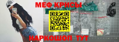 прущие крисы Донской