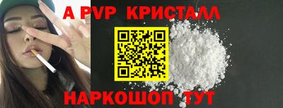 прущие крисы Донской
