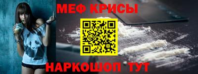 прущие крисы Донской