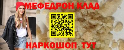 соль ск Донецк