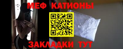 прущие крисы Донской