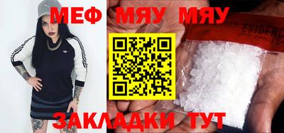 прущие крисы Донской