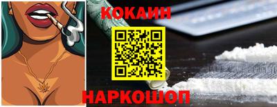 соль ск Донецк