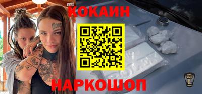 соль ск Донецк