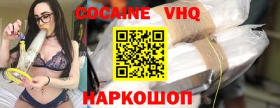 спиды Дубна